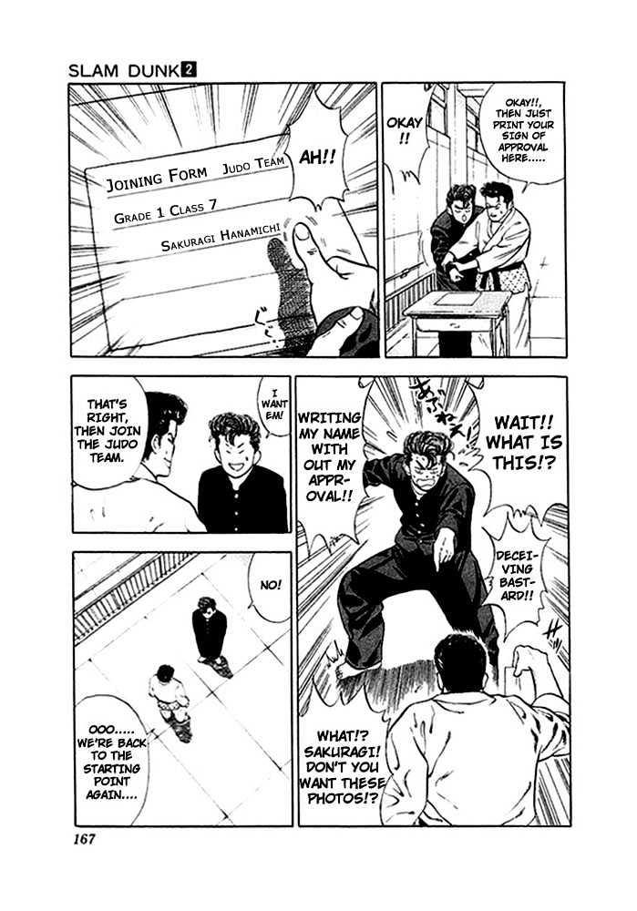 Slam Dunk, Chapter 17 image 16